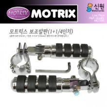 MOTRIX 모트릭스 1+1/4인치(32mm) 엔진가드범용 엔진가드 보조발판(하이웨이페그) 좌/우 세트 549-01610