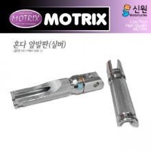 MOTRIX 모트릭스 혼다 알루미늄 앞발판 541-P00110A-1